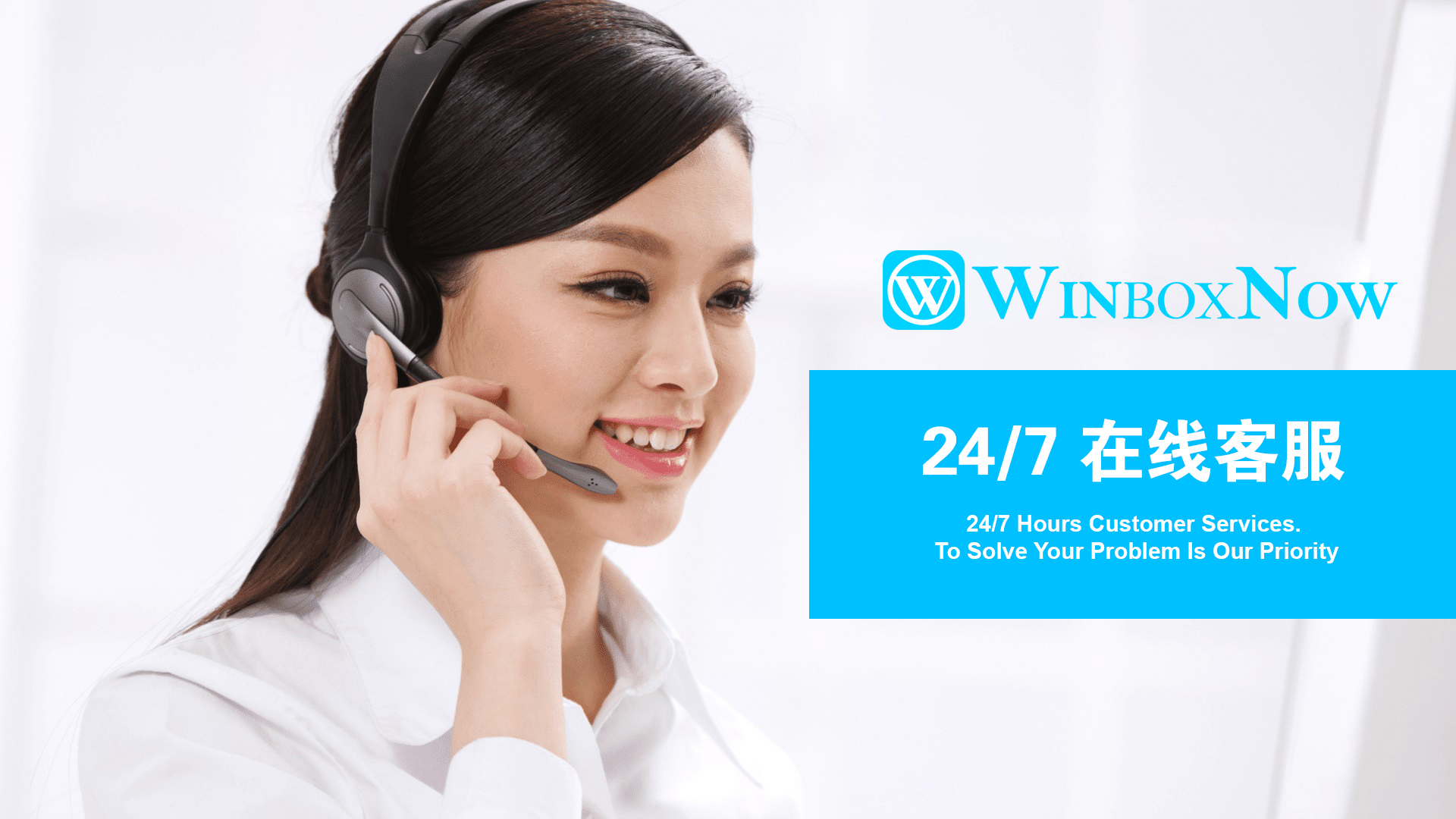 Customer Service